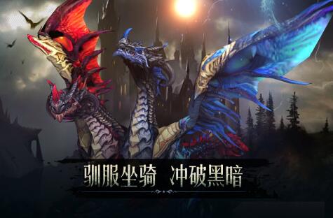 跟暗黑破坏神相似的手游有哪些2022 暗黑系列手游推荐