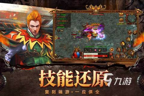 2022年最新手游游戏排行榜 新上线好玩的手游下载合集