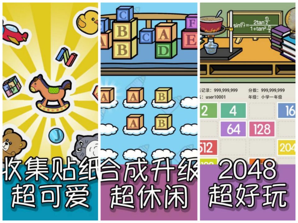 2022可以做手帐的游戏有哪些 类似于手账制作的手游推荐截图