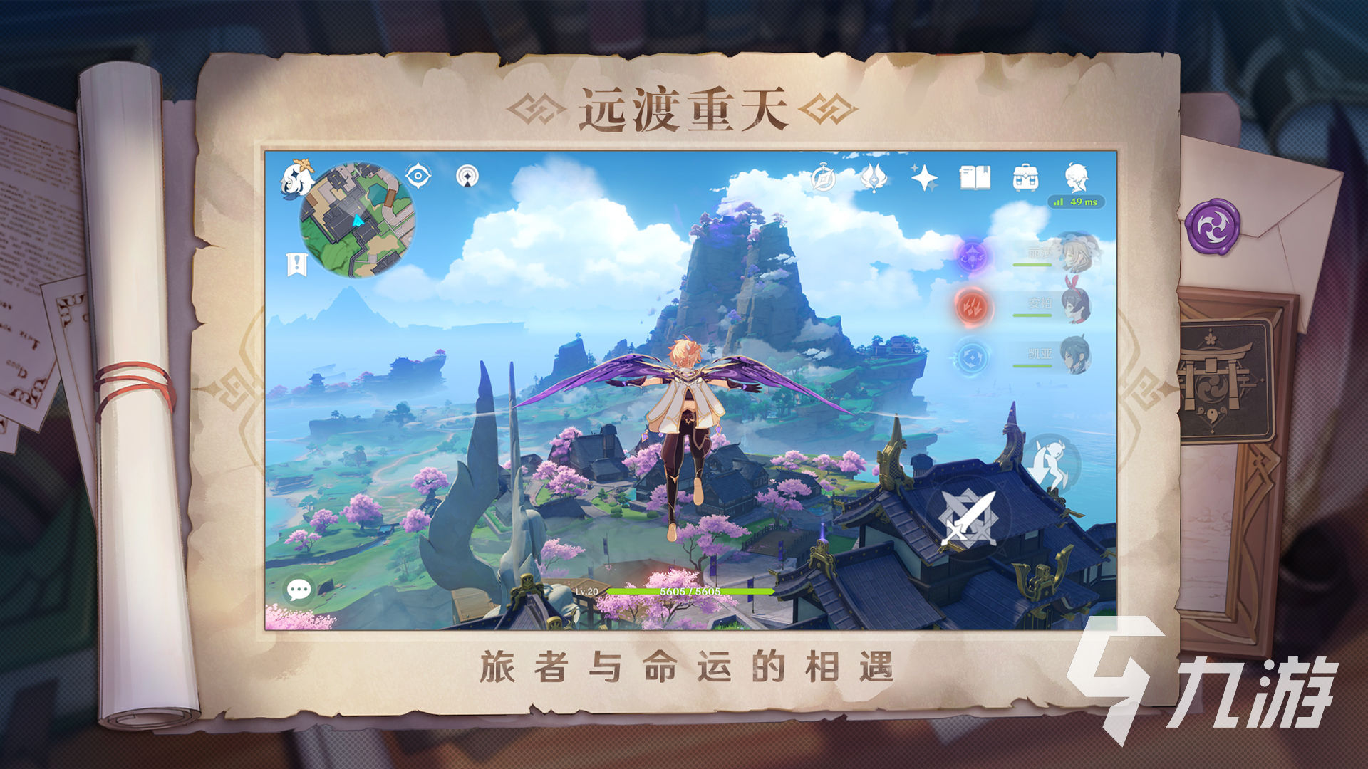 2022年热门的手游排行榜前十名下载 手机游戏免费下载大全