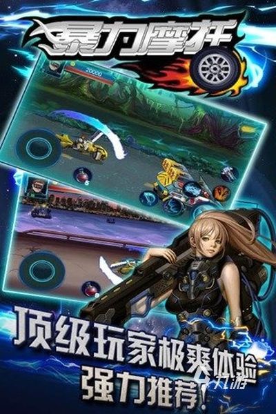 2022热门摩托车手游有哪些 高质量摩托车手游推荐