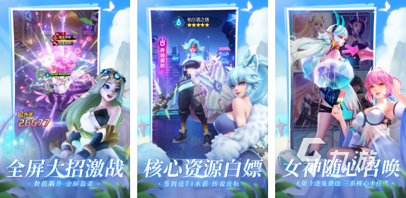 卡牌合成类游戏有哪些2022 好玩的卡牌类游戏下载大全
