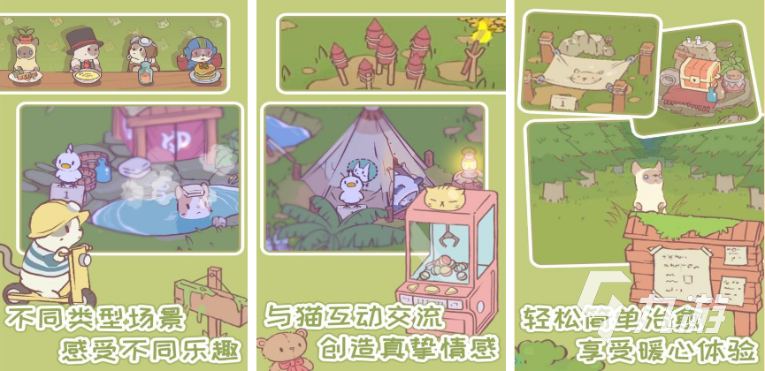 2022好玩的凱蒂貓游戲合集 凱蒂貓游戲下載大全
