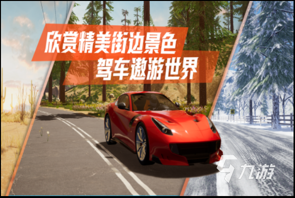 十大经典游戏下载大全2022 十大经典游戏下载大全2022推荐大全