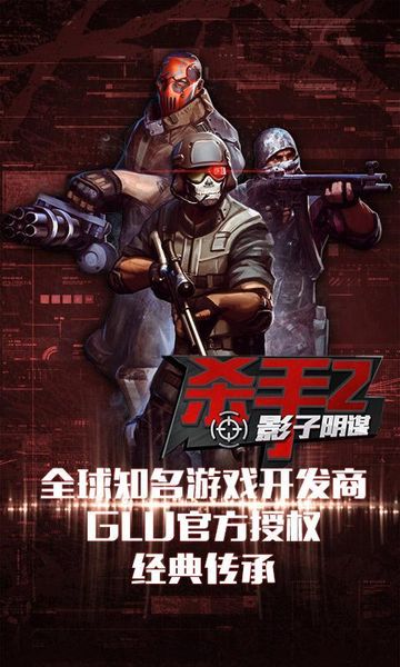 2022狙击手游大全排行榜 热门狙击手游大全下载