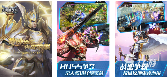 2022猎魔游戏有哪些 好玩的猎魔游戏推荐