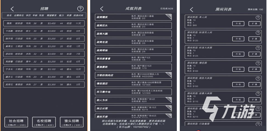 有哪些经营小卖部游戏安卓2022 小卖部游戏大全