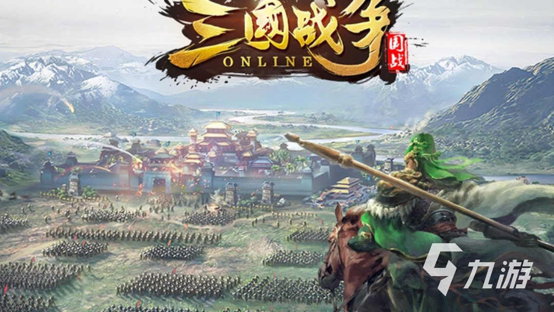 三国题材放置类手游2022 最值得下载的三国题材手游有哪些