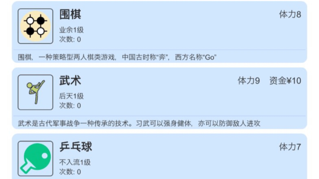 真实人生的游戏2022 最值得下载的真实人生的游戏有哪些