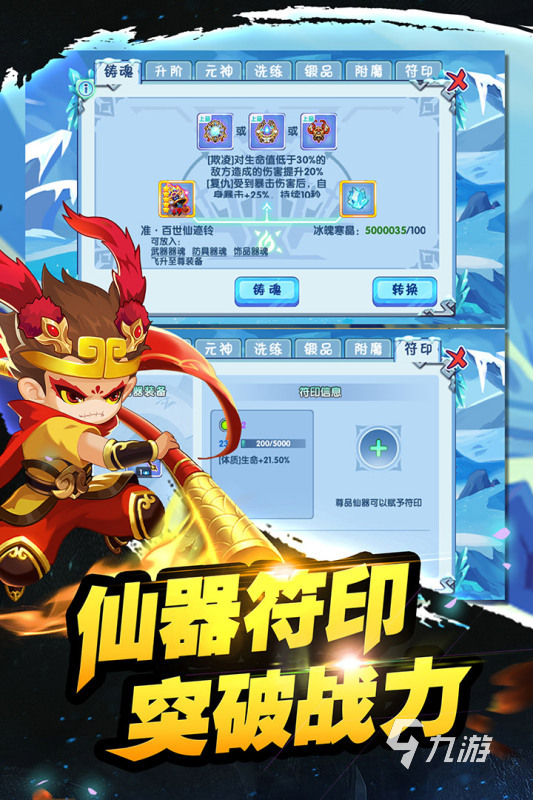 2022有没有什么好玩的手游可以推荐 好玩又热门的手游合集