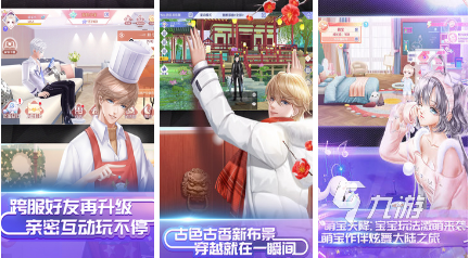 好玩的音游有哪些推荐的2022 好玩的音游下载大全