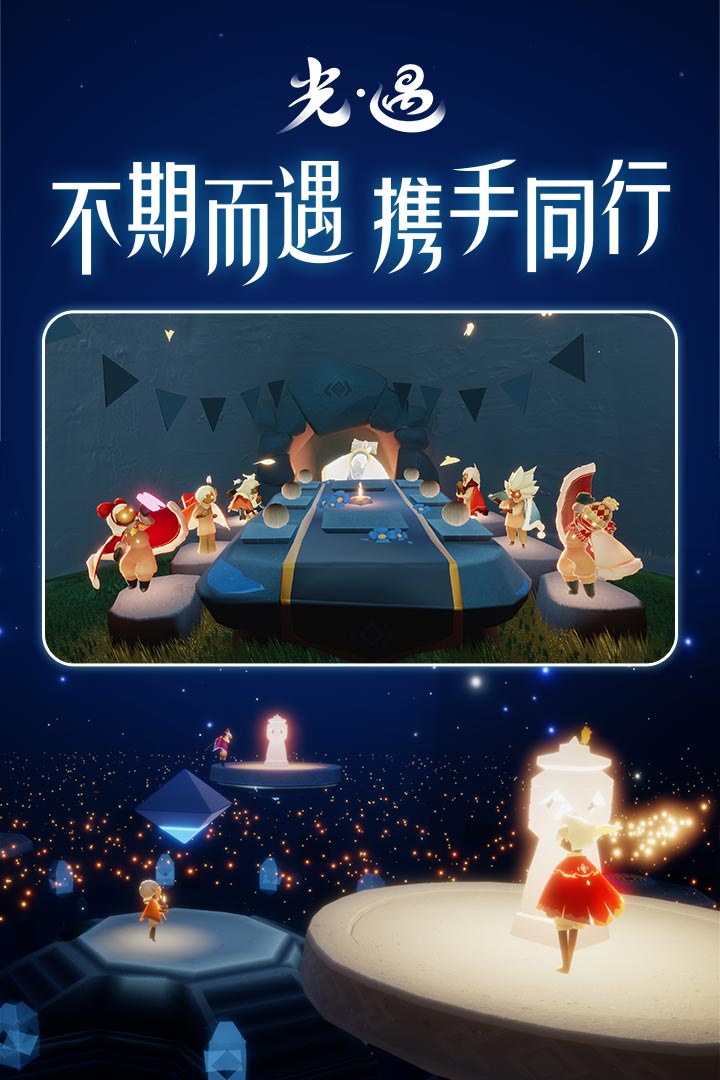 2022有什么适合两个人玩的手游推荐 适合2人玩的手游排行榜截图