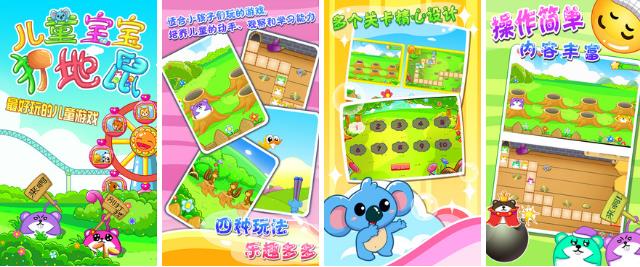 2022幼儿智力游戏下载手游排行榜 幼儿智力游戏下载榜单推荐