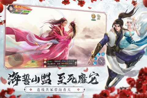 爆率超高的仙侠手游有哪些 2022高爆率仙侠手游推荐