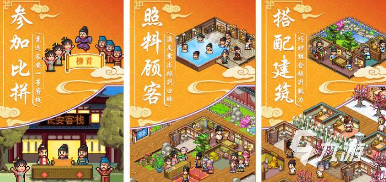 热门模拟经营游戏下载大全 2022好玩的模拟经营游戏下载榜单