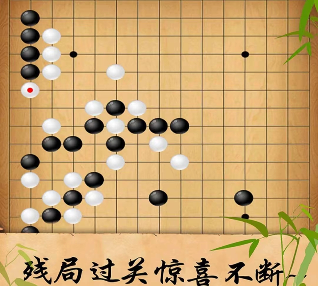 可以在手机上玩的下棋类游戏有哪些2022 最新下棋类手游排行榜截图