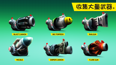 戰(zhàn)斗海灣截圖2