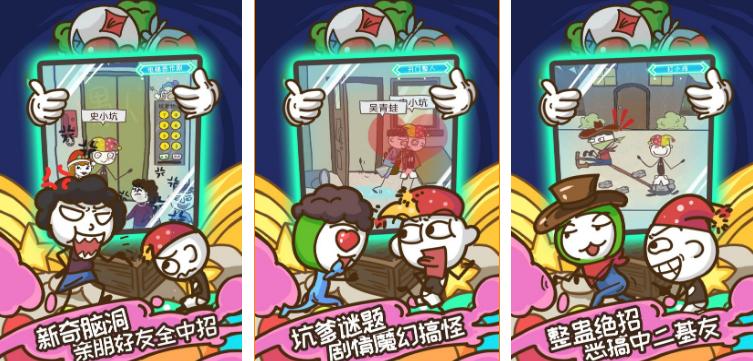 2022适合小学生玩的益智游戏有哪些 近期热门的益智游戏榜单