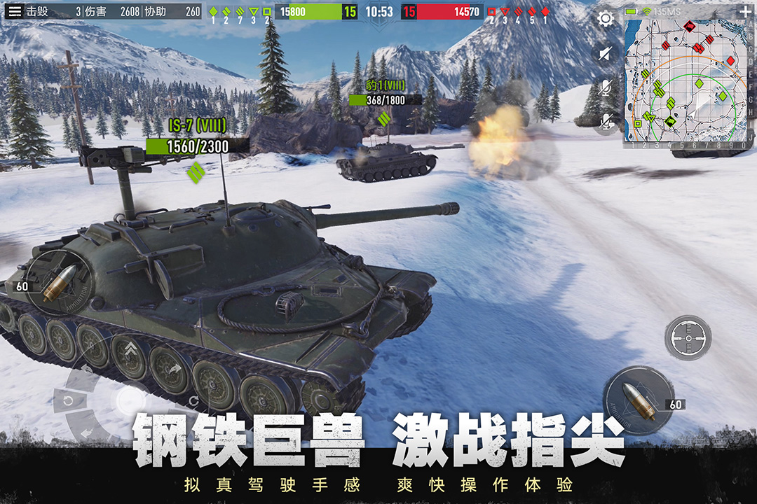 经典坦克游戏有哪些好玩2022 经典坦克游戏下载合集