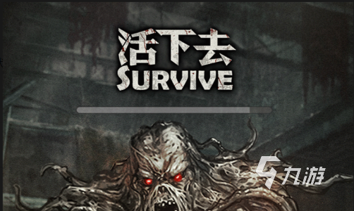 好玩的纸人游戏推荐2022 有哪些热门的纸人游戏推荐