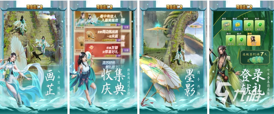 2022好玩的追逐游戏有哪些 追逐的游戏推荐