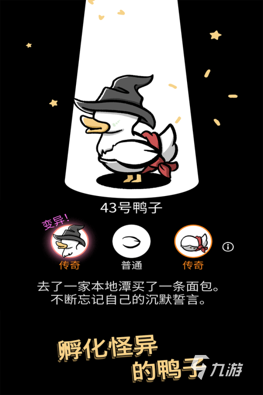 热门游戏排行榜前十名2022 最好玩的热门游戏有哪些
