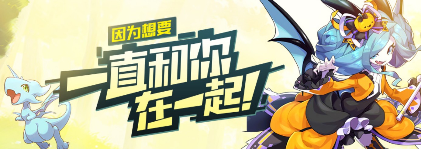 宠物的手游大全 2022自己捉坐骑和宠物的手游推荐