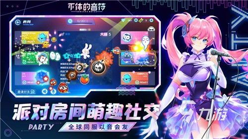音乐小游戏下载大全2022 好玩的音乐小游戏有哪些