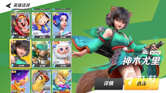 派对之星兑换码2022 派对之星兑换码大全