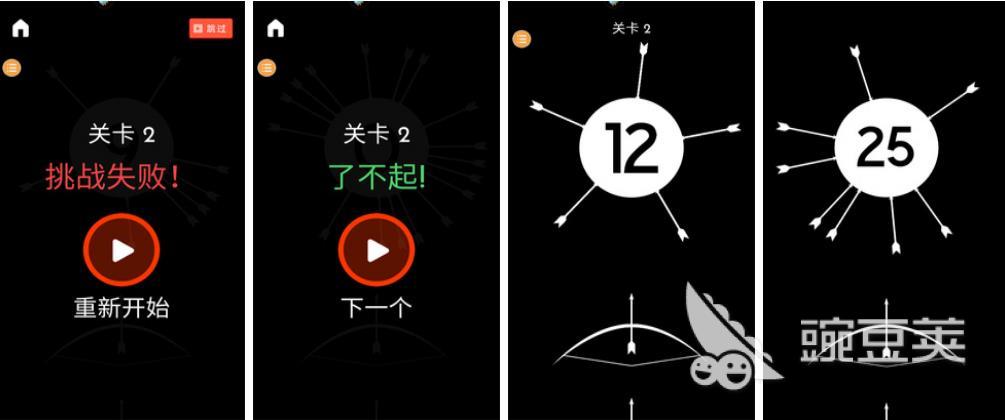 2022靠手速点击屏幕的游戏 拼手速游戏推荐
