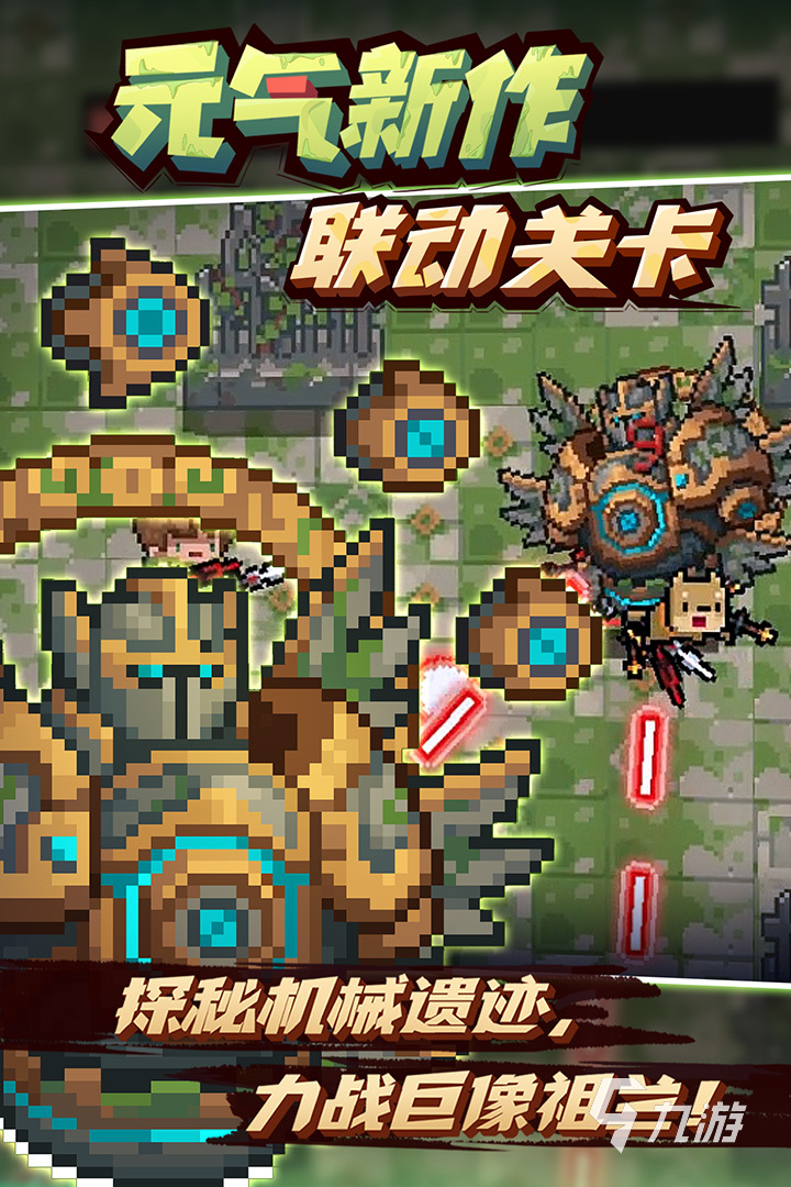 2022有什么适合两个人玩的手游推荐 适合2人玩的手游排行榜
