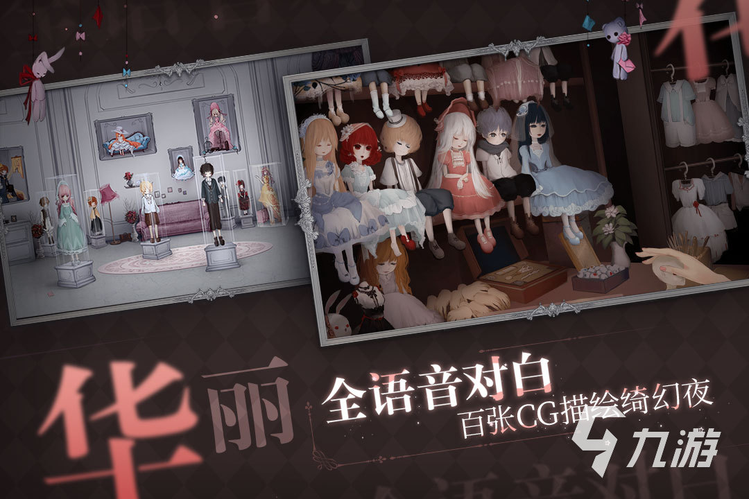 有什么好玩的懸疑推理游戲2022 懸疑推理手游下載合集