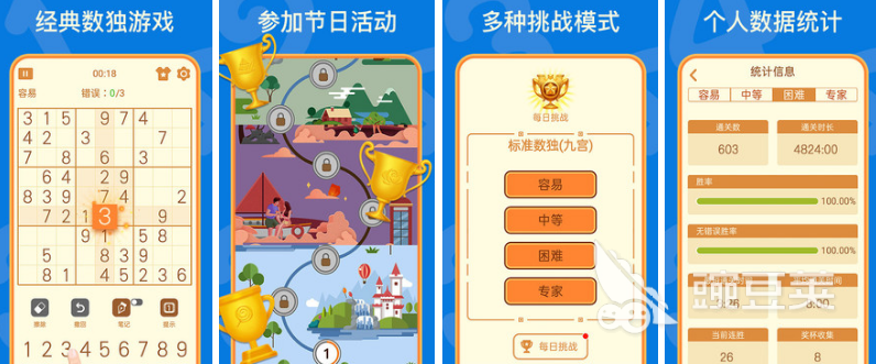 好玩的适合小孩玩的免费游戏推荐2022 值得一试的小孩免费游戏排行榜