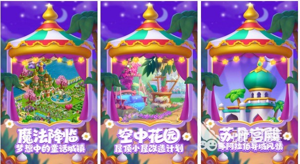 好玩的种地游戏有哪些2022 可以种地的手游有哪些