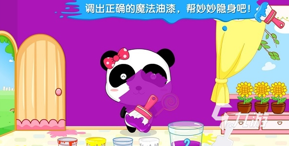 幼儿园体育游戏有哪些推荐2022 幼儿园体育游戏下载合集