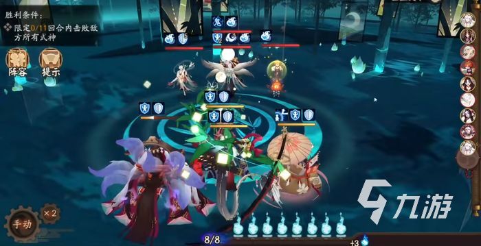 阴阳师残局战三段攻略 三段残局战通关技巧