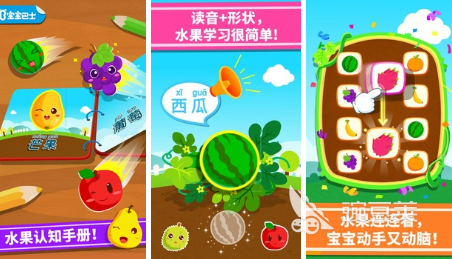 幼儿经常玩的50个经典游戏2022 幼儿经典游戏下载推荐