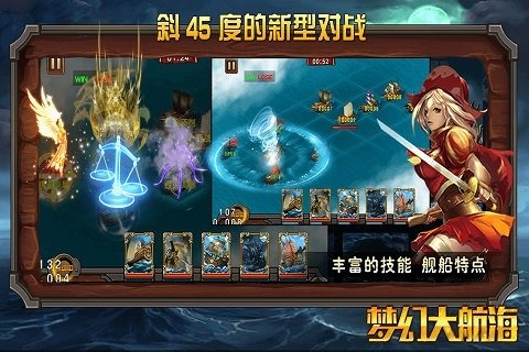 2022自由度高的航海游戏 好玩的航海游戏推荐