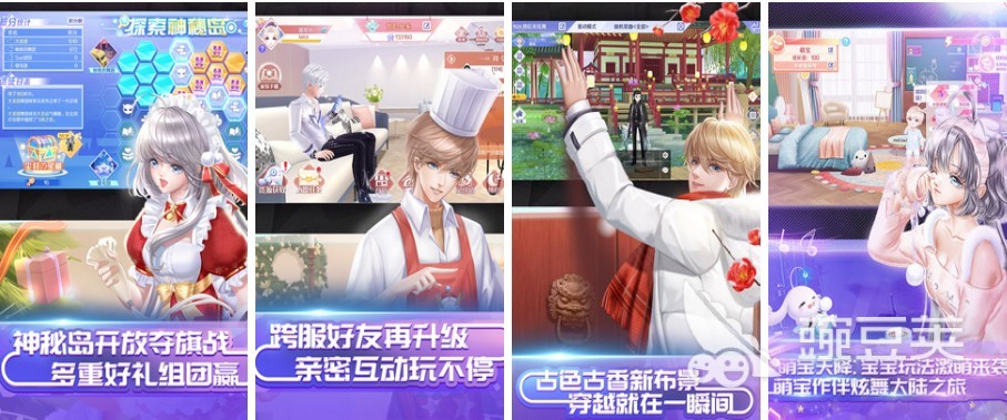 2022最近很火的3d人物跳舞游戏合集 跳舞游戏推荐