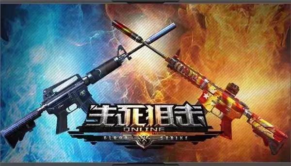 手游枪战游戏排行榜前十名2022 有趣的枪战手游有哪些