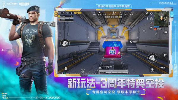异地情侣可以互动的小游戏有哪些2022 情侣之间玩的游戏推荐