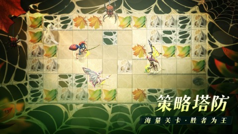 代号虫族截图2