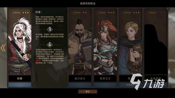 部落与弯刀毒蝎比武大会文试答案 毒蝎比武答案盘点