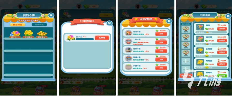 2022好玩的养成游戏有哪些 养成经营类手机游戏推荐下载大全