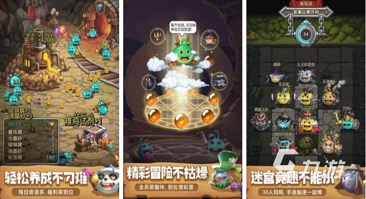 2022一個小人在城堡里走的游戲有哪些 一個小人在城堡里走的游戲推薦