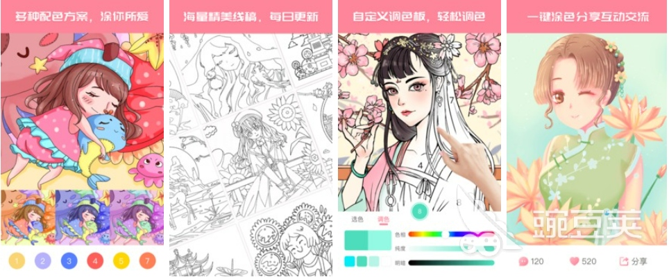 2022好玩顏色拼接游戲有哪些 顏色手機(jī)游戲推薦下載大全