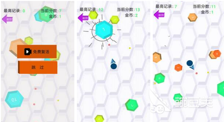 2022一个很老的滚球游戏有哪些 好玩的滚球游戏推荐
