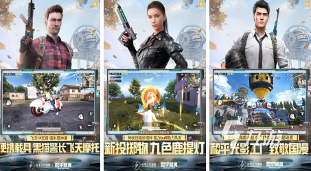 团队合作游戏下载大全2022 好玩的多人团队游戏有哪些