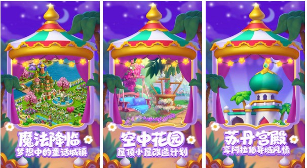 可以种地的手游有什么 热门的种地游戏有哪些2022 