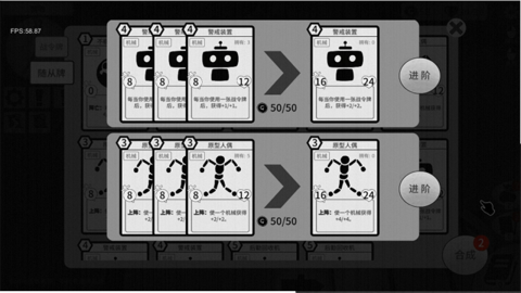 虚妄与真实截图3